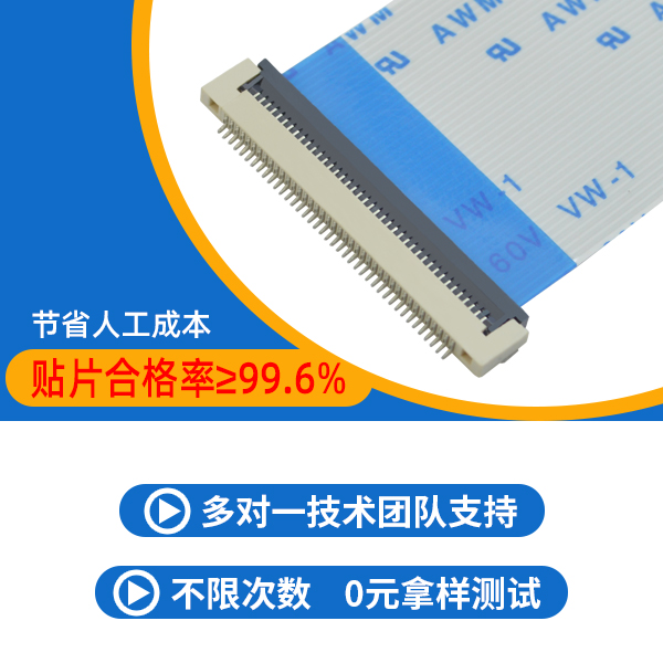 fpc連接器斷裂解決辦法點擊這裏了解一下-香蕉网址在线观看連接器