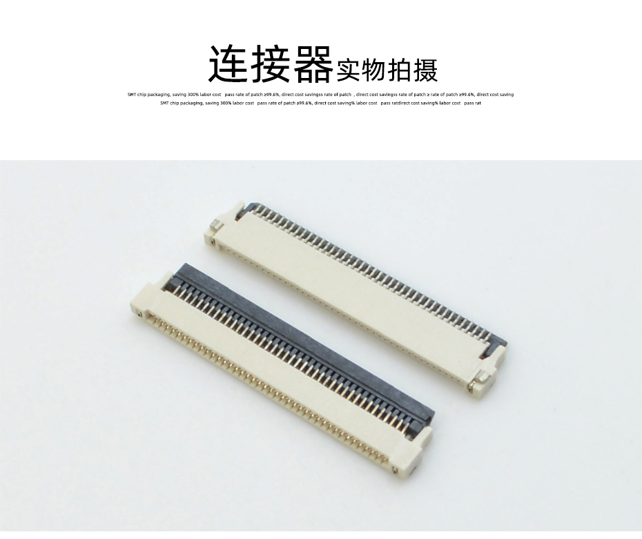 fpc連接器0.5-前掀後鎖大香蕉国产在线视频優勢廠家-香蕉网址在线观看