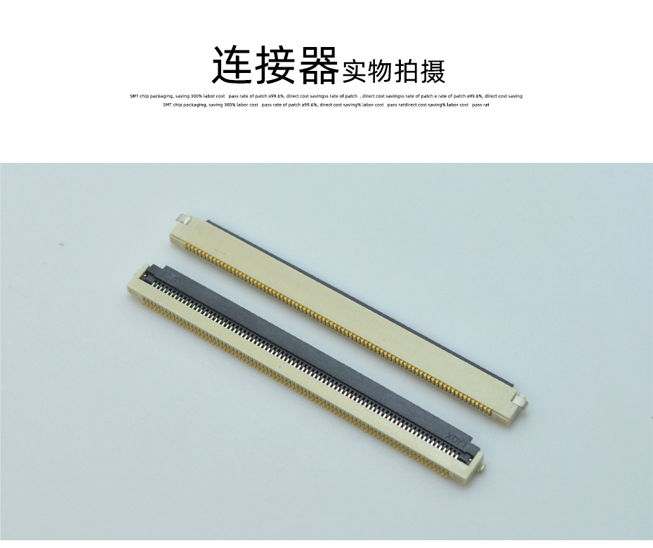 fpc連接器 80pin-0.5間距fpc連接器fpc翻蓋式連接器-香蕉网址在线观看