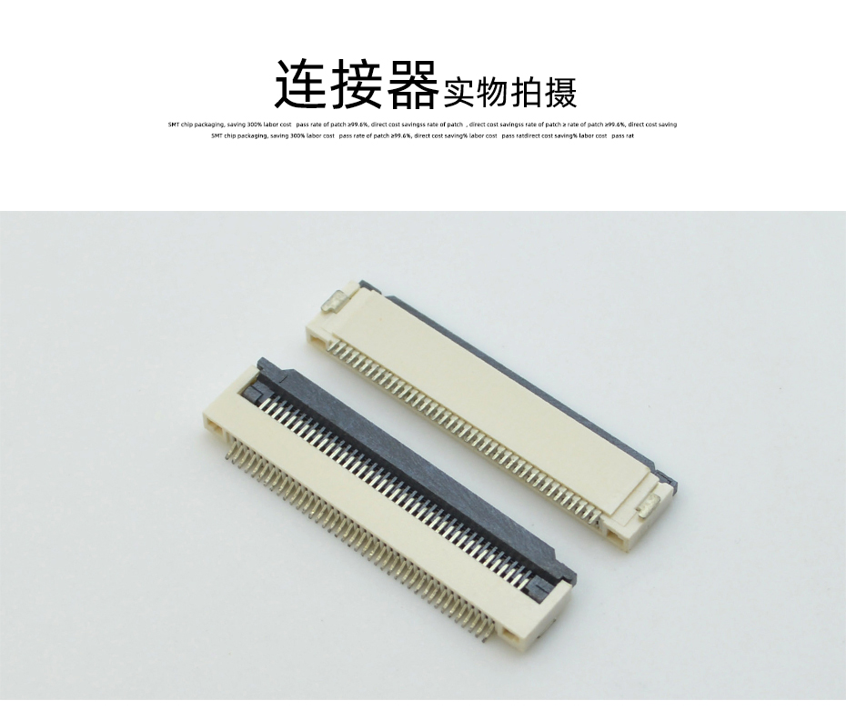 fpc軟板連接器-fpc連接器 0.5mm翻蓋fpc連接器-香蕉网址在线观看