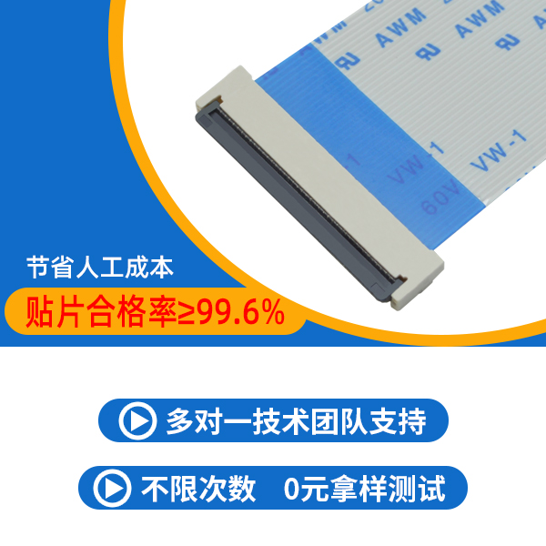 fpc排線連接器打樣,它的流程是有什麽呢?-10年客服給您解答-香蕉网址在线观看