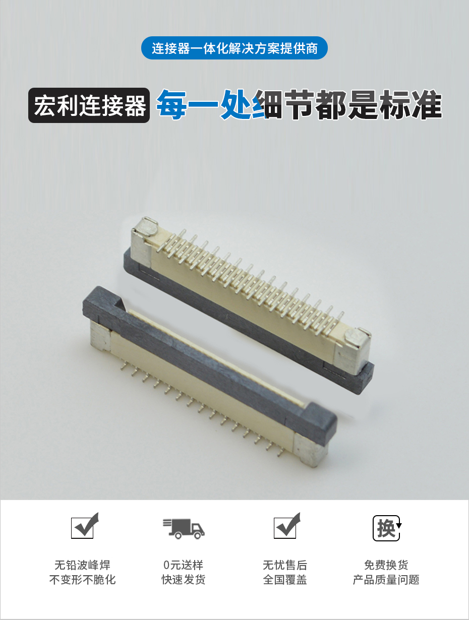 fpc連接器封裝庫-0.5mm fpc 連接器fpc連接器正反腳位-香蕉网址在线观看