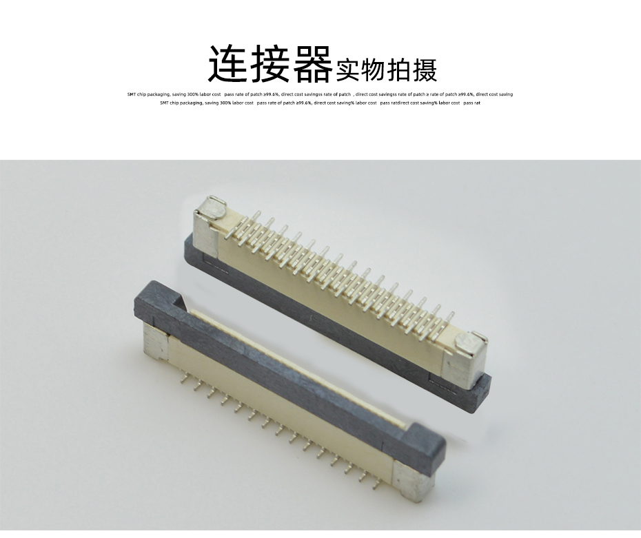 fpc連接器封裝庫-0.5mm fpc 連接器fpc連接器正反腳位-香蕉网址在线观看