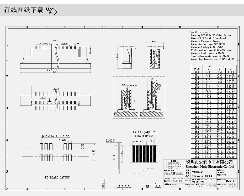 fpc連接器立式-fpc連接器0.8mmfpc帶扣連接器-香蕉网址在线观看
