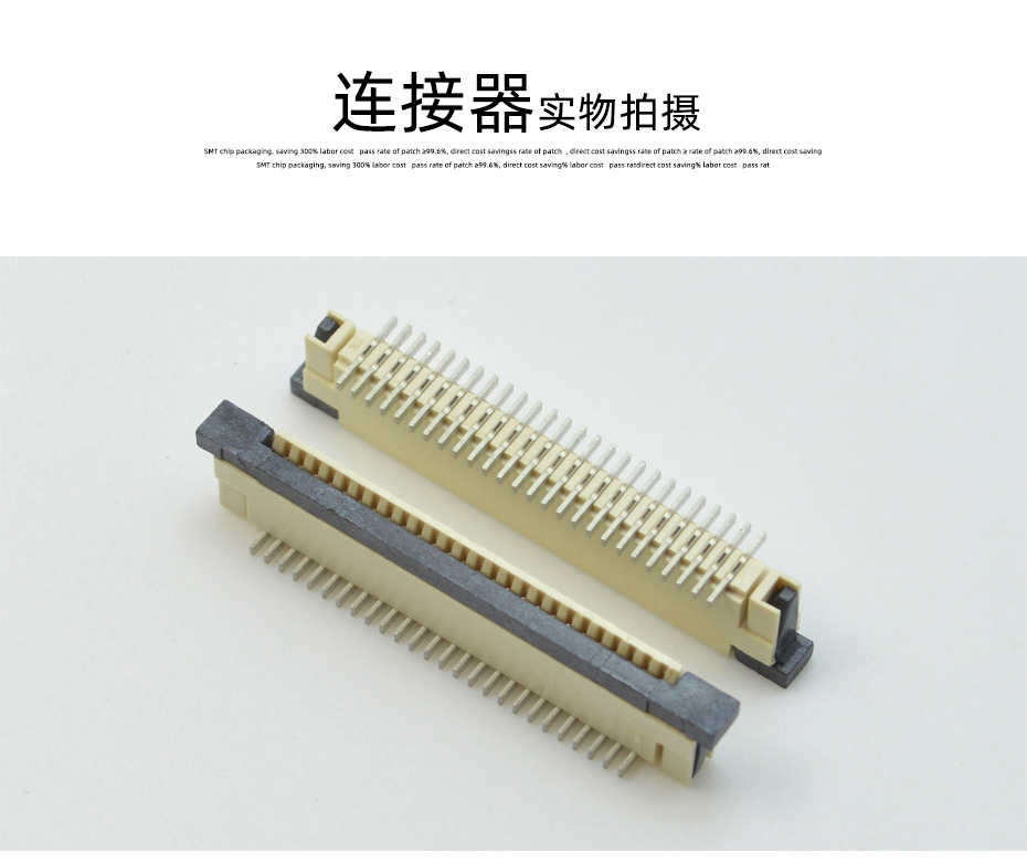fpc連接器1腳-fpc 36連接器-fpc帶扣連接器-香蕉网址在线观看