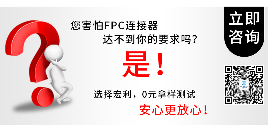 fpc連接器立式-fpc連接器0.8mmfpc帶扣連接器-香蕉网址在线观看