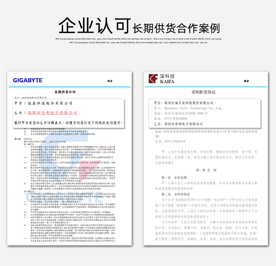 fpc連接器立式-fpc連接器0.8mmfpc帶扣連接器-香蕉网址在线观看