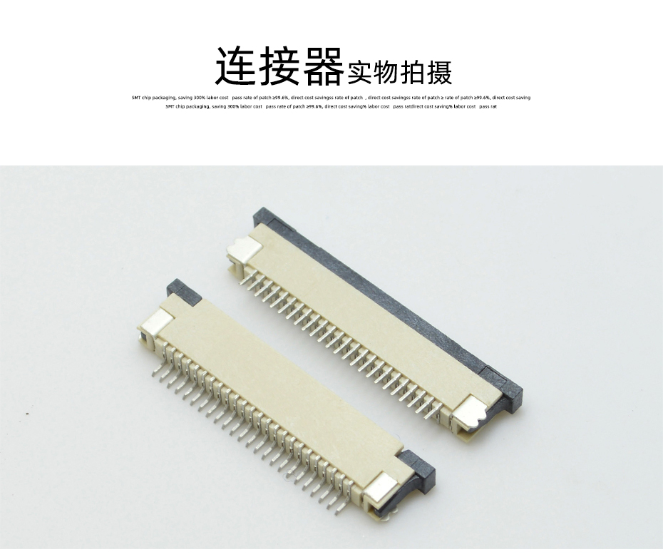 黑龍江ffc fpc連接器-0.8mm fpc連接器fpc連接器上接-香蕉网址在线观看