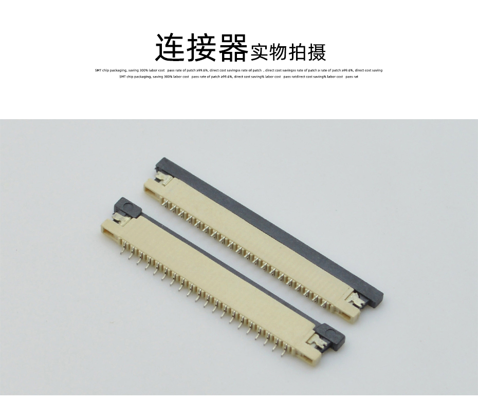 fpc ffc連接器-1.0間距fpc連接器fpc連接器 上接-香蕉网址在线观看