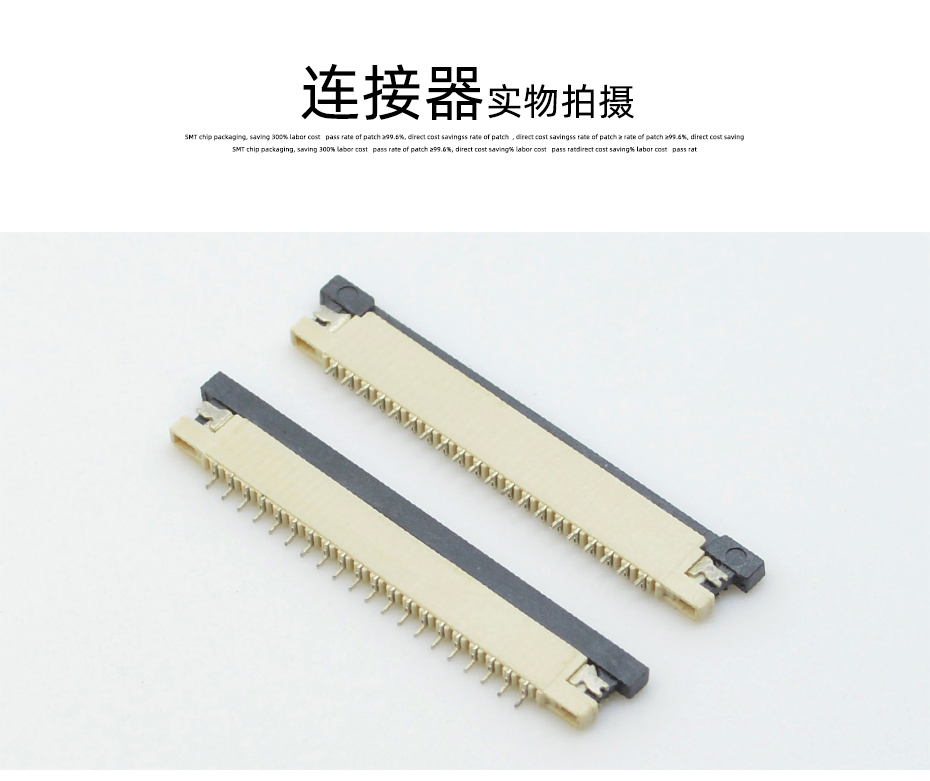 fpc連接器生產廠商-fpc連接器1mm下接fpc連接器-香蕉网址在线观看