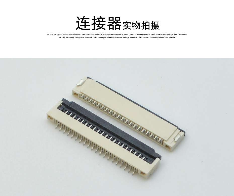 fpc連接器板-1.0間距fpc連接器fpc 翻蓋連接器-香蕉网址在线观看