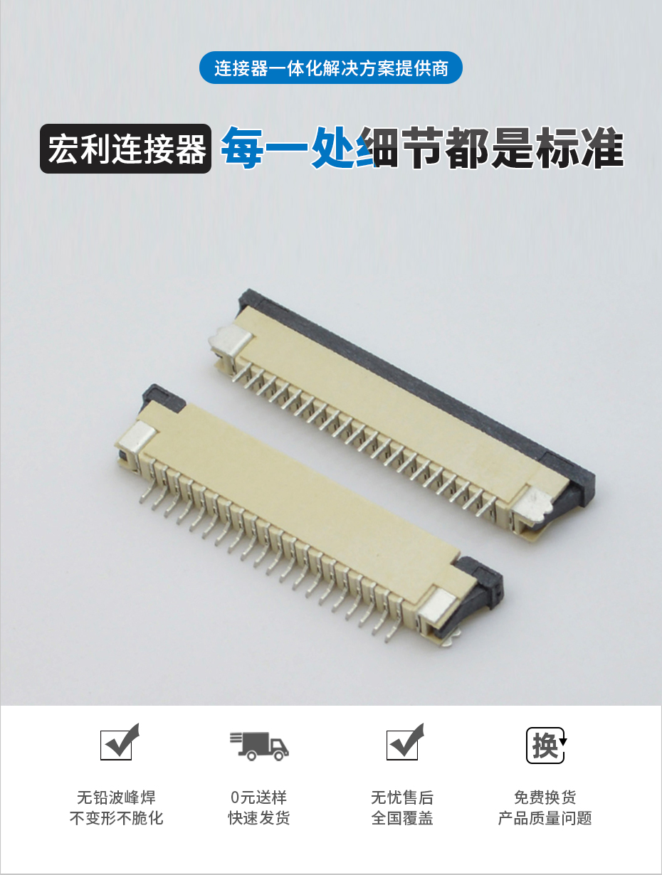專業生產fpc連接器-1.0 間距 fpc連接器-fpc連接器 上接-香蕉网址在线观看