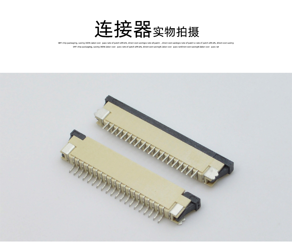 專業生產fpc連接器-1.0 間距 fpc連接器-fpc連接器 上接-香蕉网址在线观看
