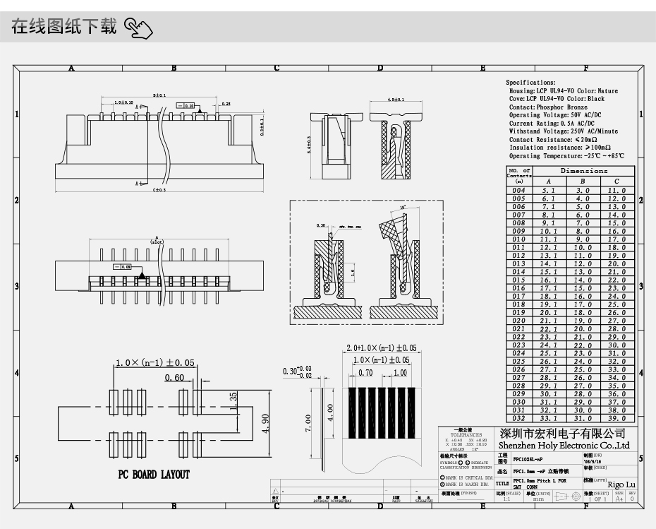 fpc連接器 雙排-fpc連接器1.0間距fpc連接器 立式-香蕉网址在线观看