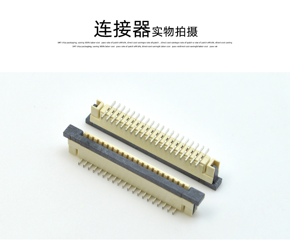 fpc連接器 雙排-fpc連接器1.0間距fpc連接器 立式-香蕉网址在线观看