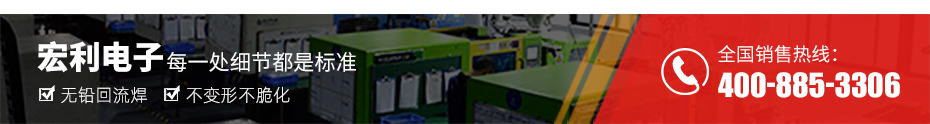fpc連接器 雙排-fpc連接器1.0間距fpc連接器 立式-香蕉网址在线观看