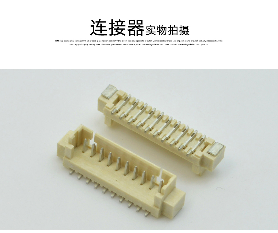針座 1.25-4P立貼 連接器 1.25MM 4PIN 環保耐高溫 立式 貼片插座,香蕉网址在线观看