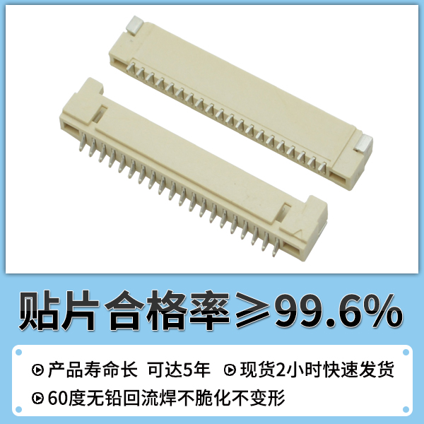 1.25臥貼連接器-1小時出貨-香蕉网址在线观看