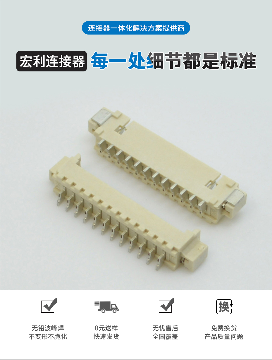 源頭廠家MX1.25mm耐高溫臥貼PCB插座頭1.25間距2-20P線對板連接器,香蕉网址在线观看