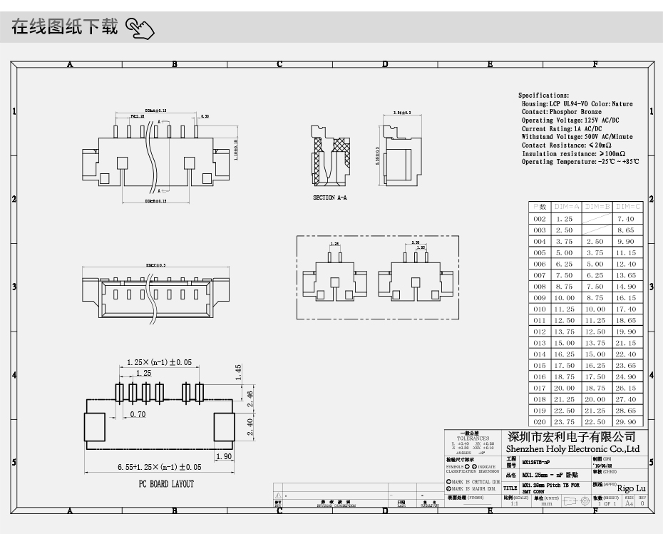 FPC/FFC連接器接插件 條形連接器 1.25WAFER插座 臥式貼片20P端口,香蕉网址在线观看