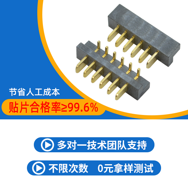 2.54針座連接器,它的種類有哪些呢?-10年工廠給您講解-香蕉网址在线观看