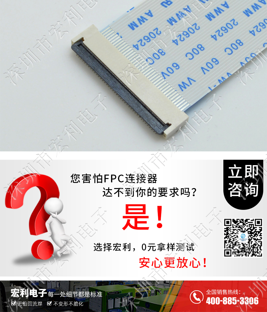 香蕉网址在线观看FPC插座翻蓋式FFC間距0.5mm 60p針腳位H2.0mm 前插後翻連接器
