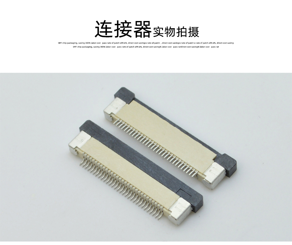 FFC/大香蕉国产在线视频 軟排線插座 0.5mm間距-5P 下接拉鎖 5Pin 抽屜式