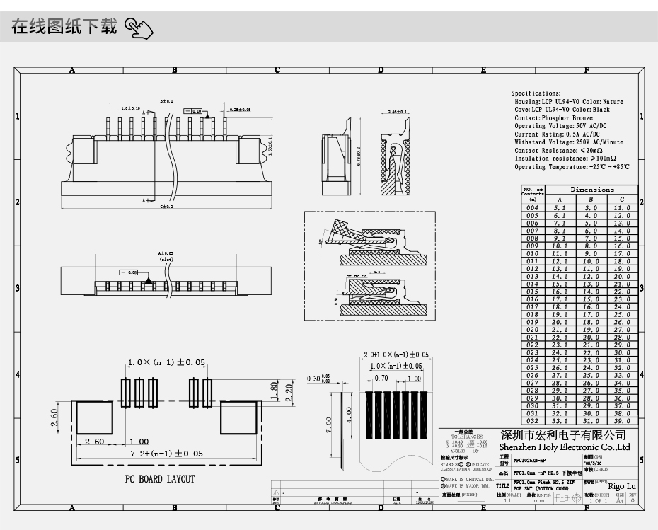 大香蕉国产在线视频 扁平軟排線插座1.0MM 13P臥貼片下接抽屜式 可開票