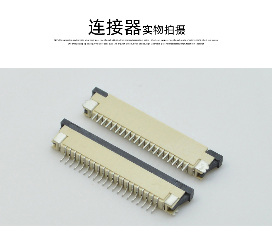 大香蕉国产在线视频 扁平軟排線插座1.0MM 13P臥貼片下接抽屜式 可開票