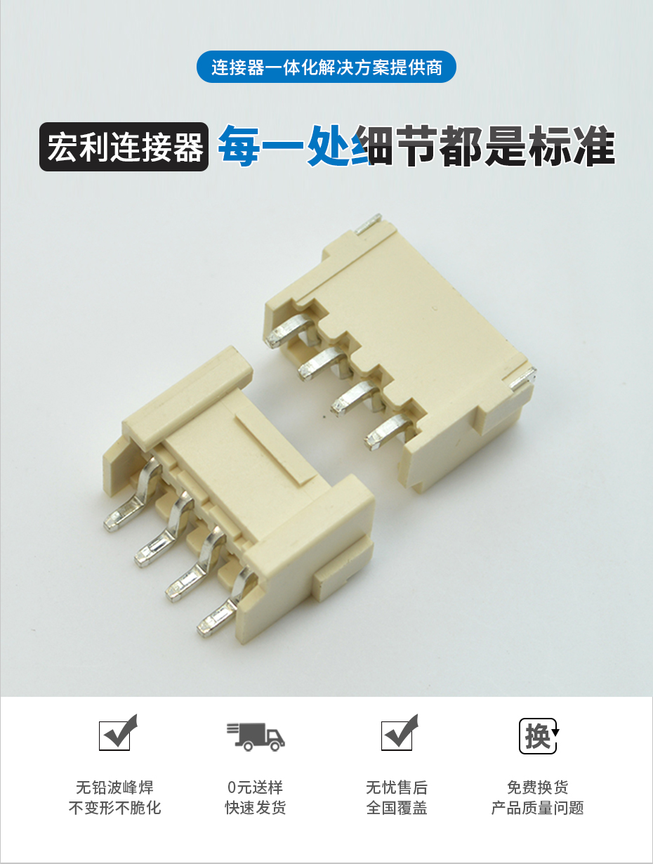 FPC插座連接器VH3.96MM-6P91香蕉福利导航排插座板對線貼片接插件母座