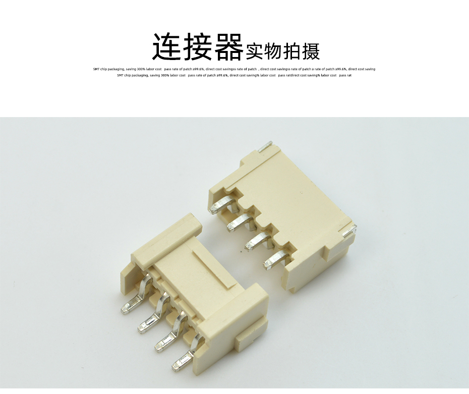 FPC插座連接器VH3.96MM-6P91香蕉福利导航排插座板對線貼片接插件母座