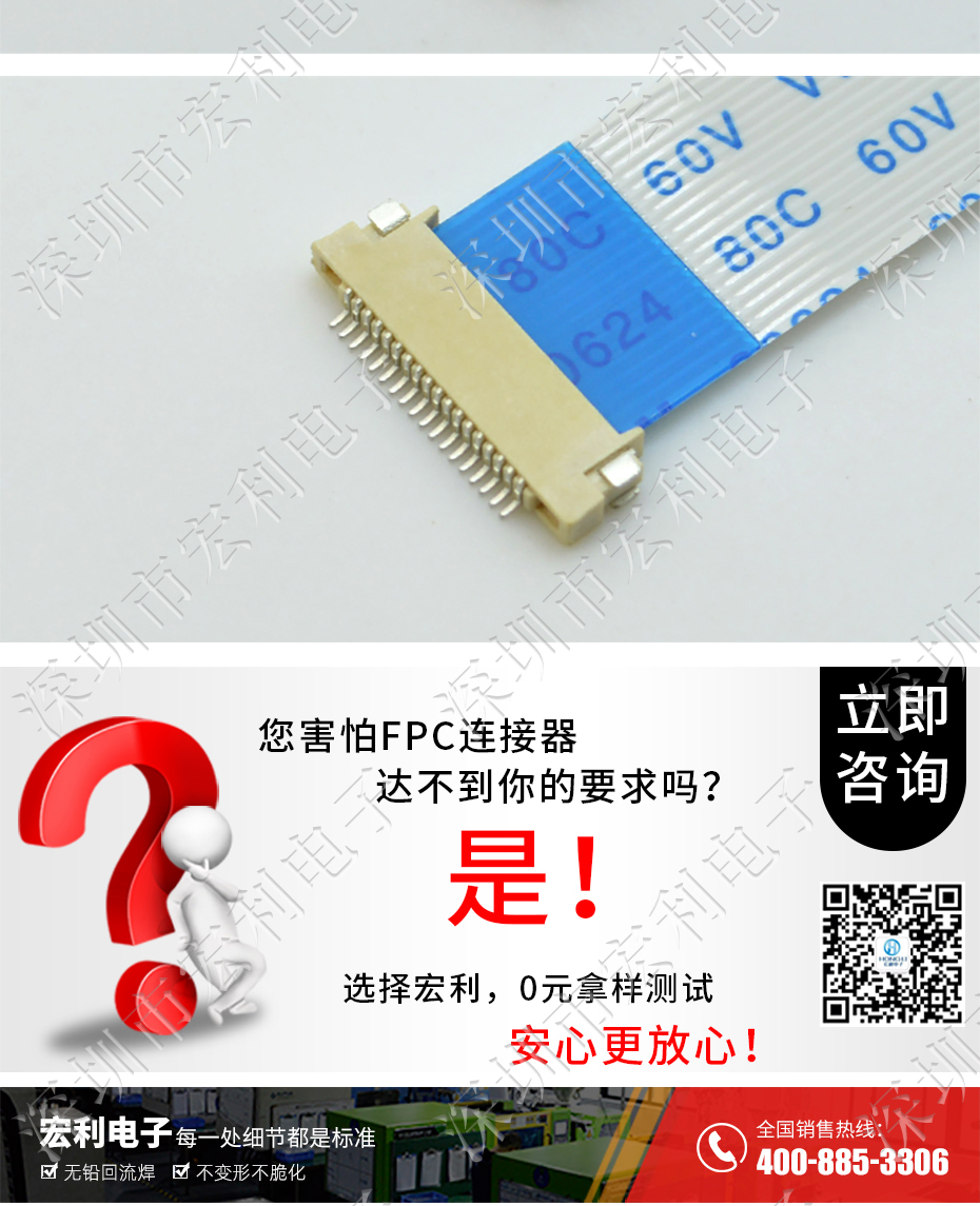 FFC/大香蕉国产在线视频 間距0.5mm H1.5 13P雙麵接觸貼片接插件 SMT排插座