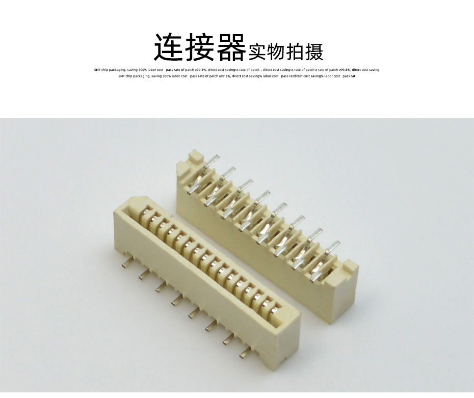 FPC/FFC軟排線接插件 間距1.0mm 10P單麵接立貼插座環保物料