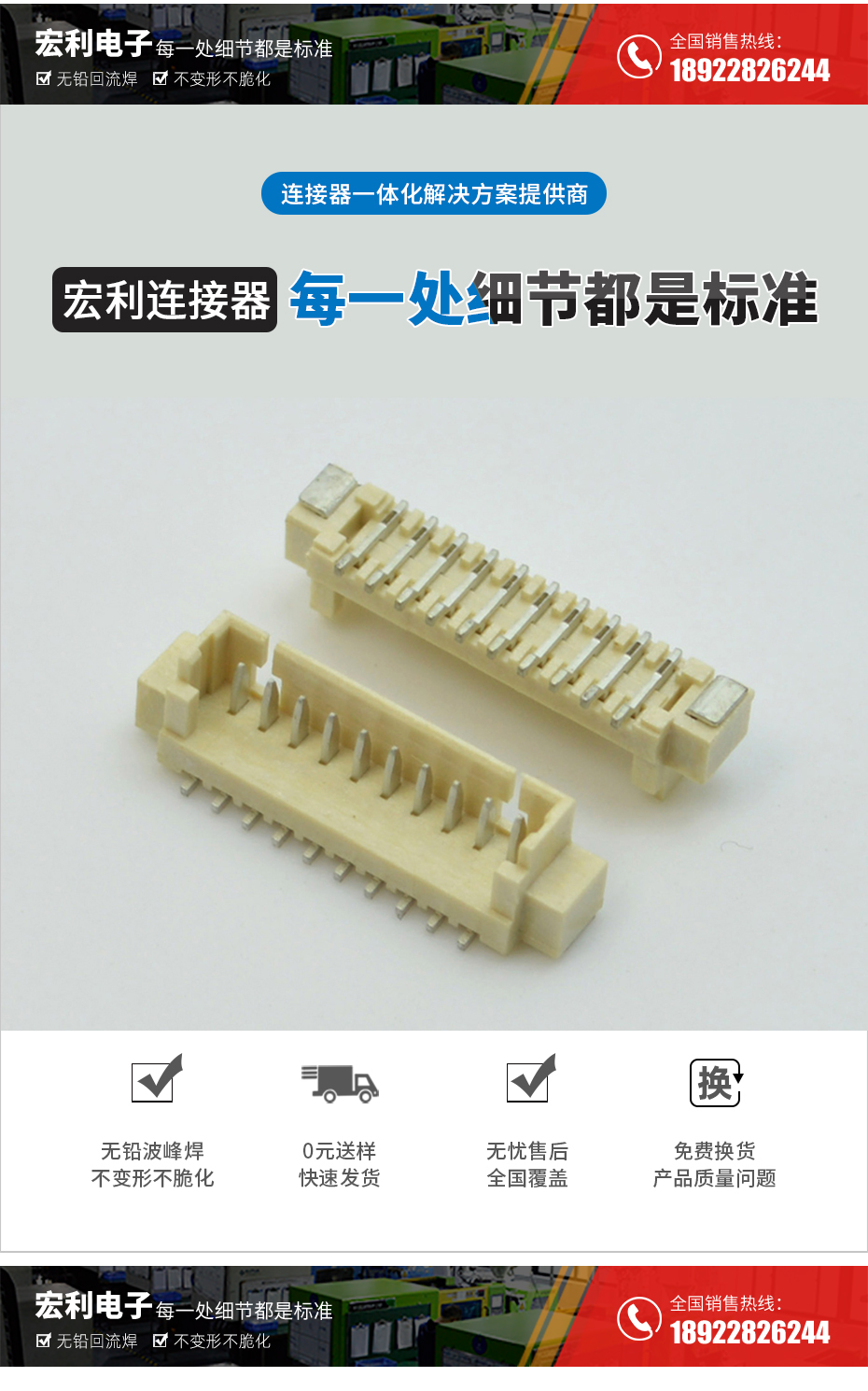 MX1.25-20P立式貼片插座SMT針座wafer端子接插件 條型連接器