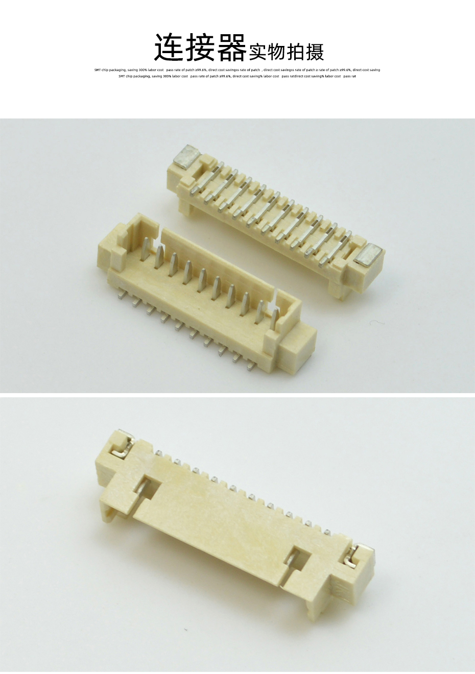 MX1.25-20P立式貼片插座SMT針座wafer端子接插件 條型連接器