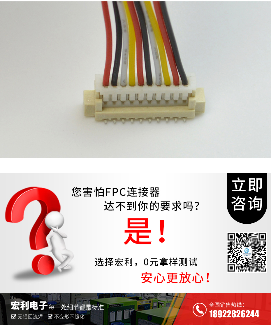 MX1.25-20P立式貼片插座SMT針座wafer端子接插件 條型連接器