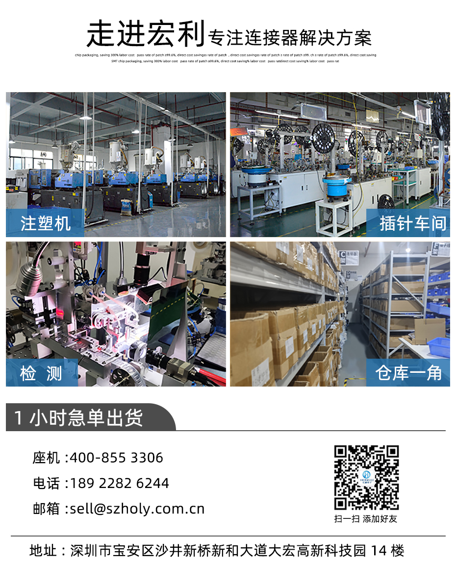 MX1.25-20P立式貼片插座SMT針座wafer端子接插件 條型連接器