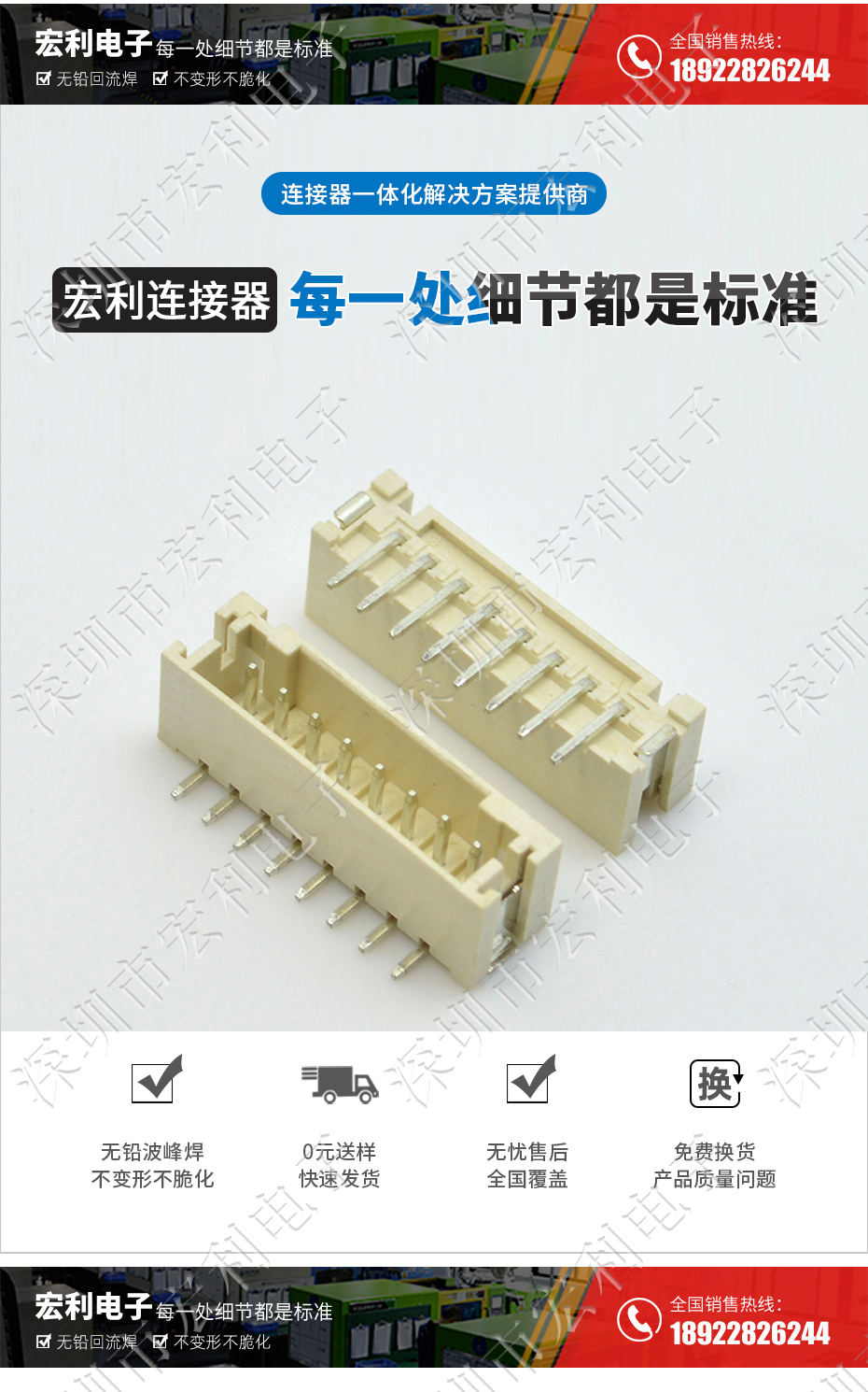 接插件PH-11P立貼針座 SMT連接器 立式貼片針座 LT插座 間距2.0mm