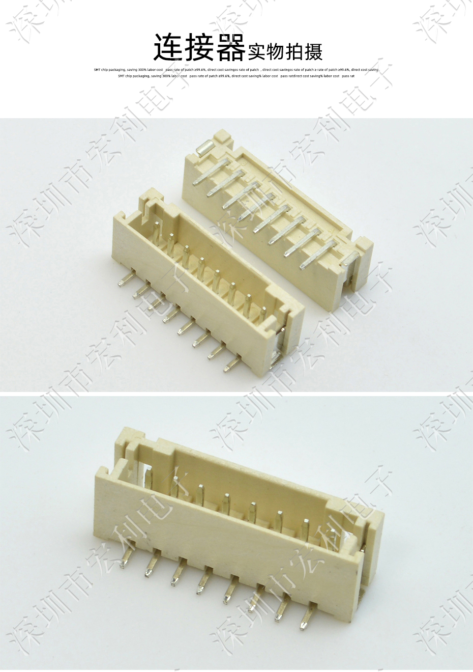 接插件PH-11P立貼針座 SMT連接器 立式貼片針座 LT插座 間距2.0mm