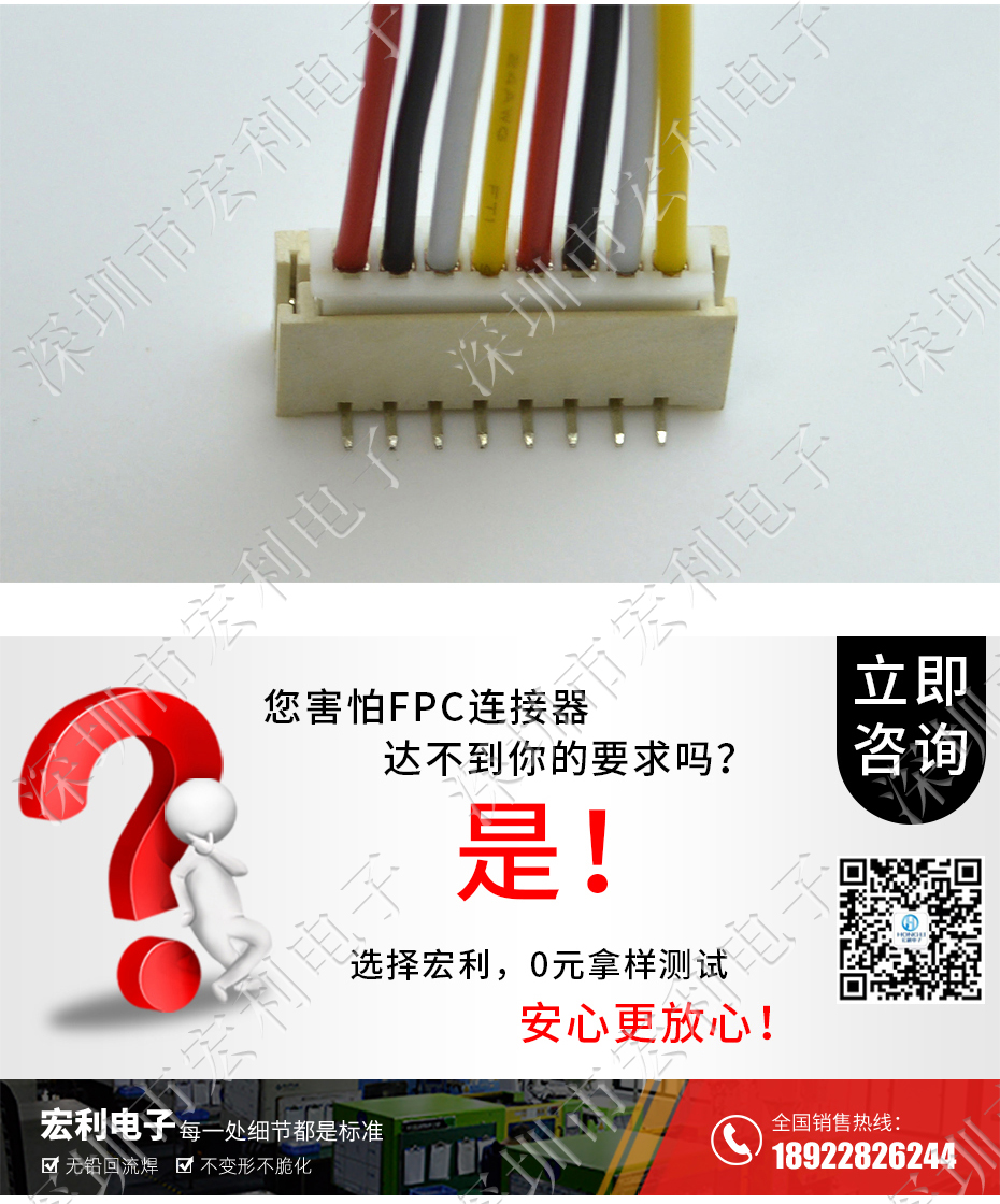 接插件PH-11P立貼針座 SMT連接器 立式貼片針座 LT插座 間距2.0mm