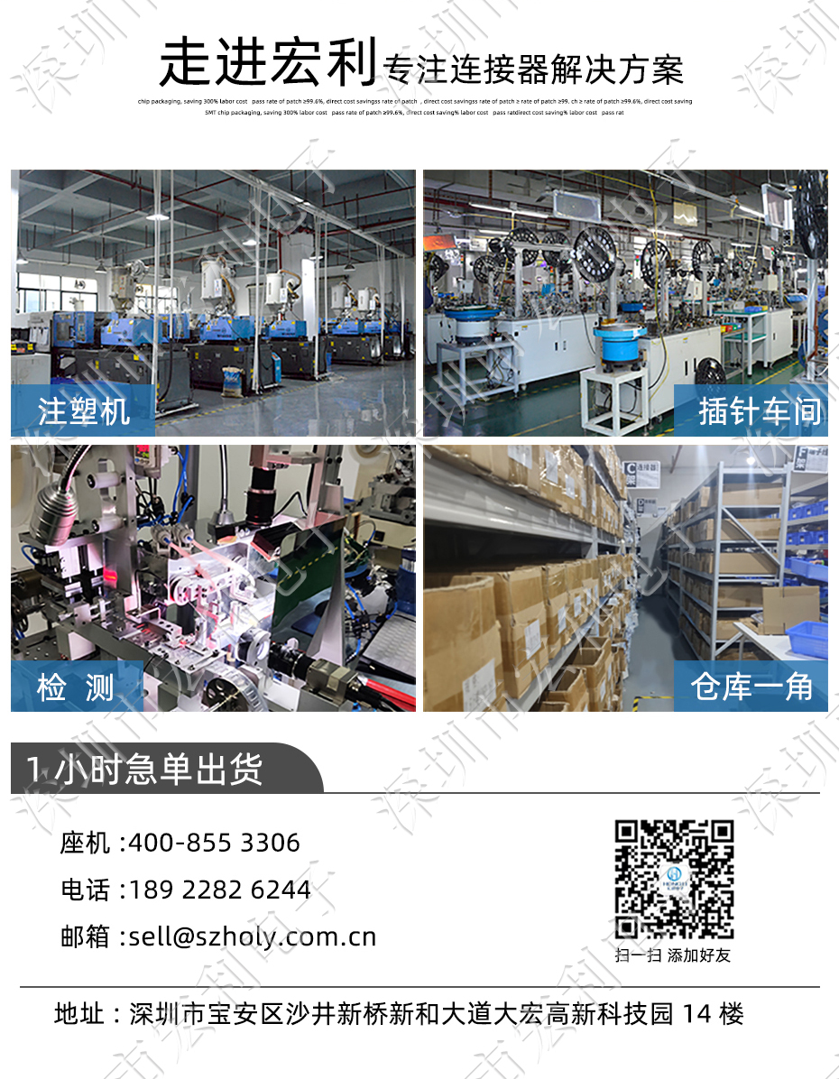 接插件PH-11P立貼針座 SMT連接器 立式貼片針座 LT插座 間距2.0mm