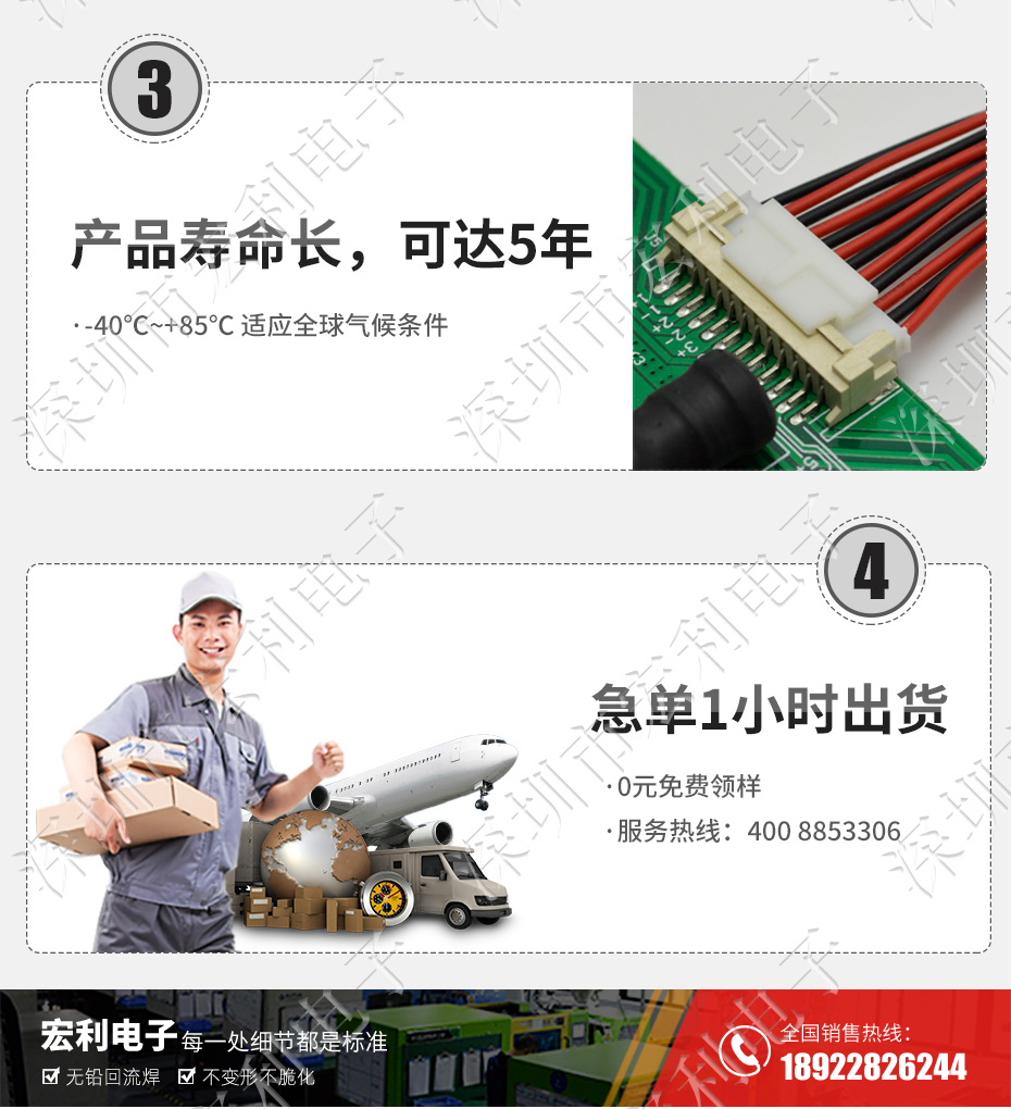 條形連接器 接插件 XH2.5插座 10P-立式貼片SMD貼片連接器