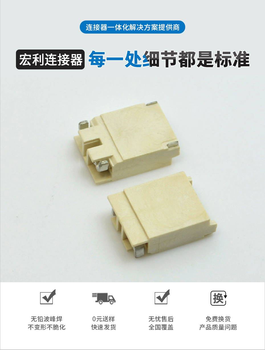 背光 高壓插座 2針 JST BHSR-02VS-1 電源連接器 高壓連接器,香蕉网址在线观看