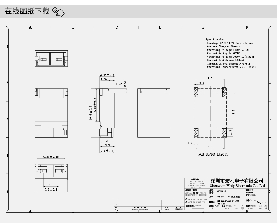 背光 高壓插座 2針 JST BHSR-02VS-1 電源連接器 高壓連接器,香蕉网址在线观看