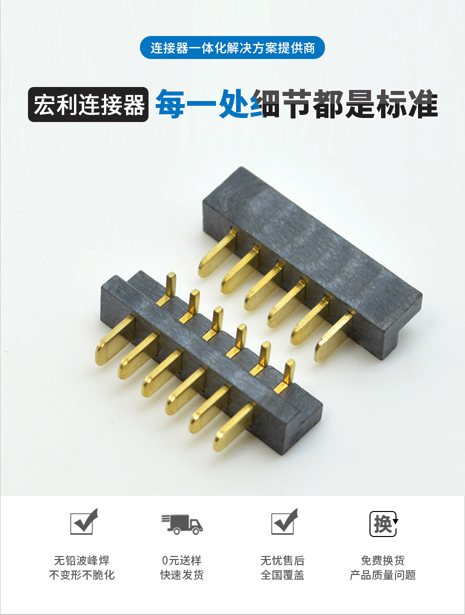 電池fpc連接器封裝-fpc連接器2.54fpc連接器 直插-香蕉网址在线观看