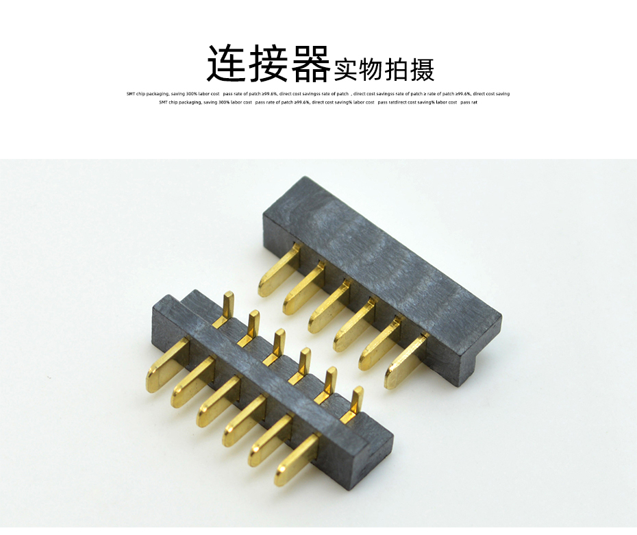 電池fpc連接器封裝-fpc連接器2.54fpc連接器 直插-香蕉网址在线观看