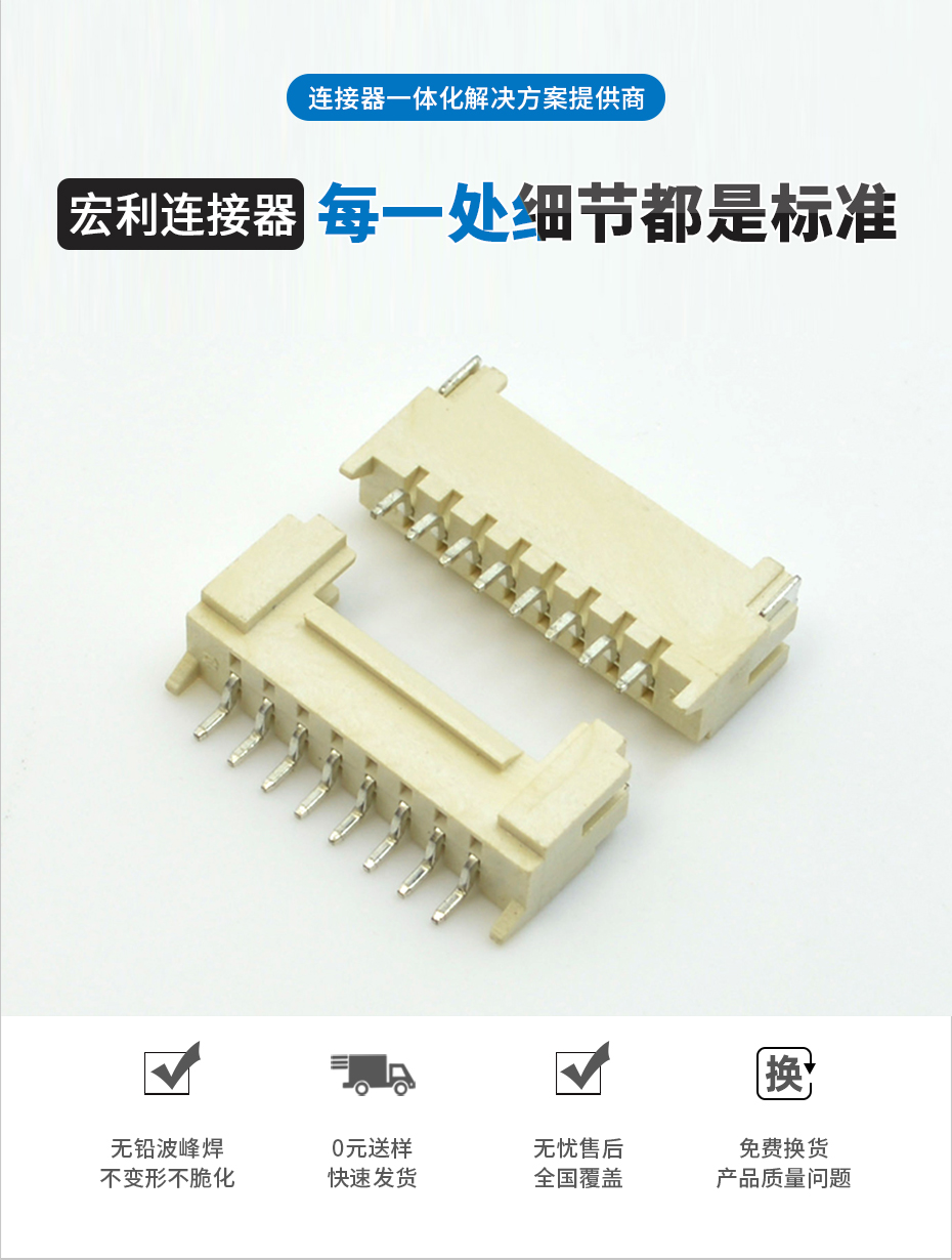 香蕉网址在线观看電子詳情頁_02