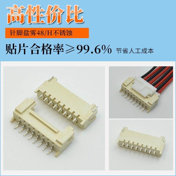 帶鎖連接器,它的規格主要有哪些呢?-10年工程師給您解答-香蕉网址在线观看