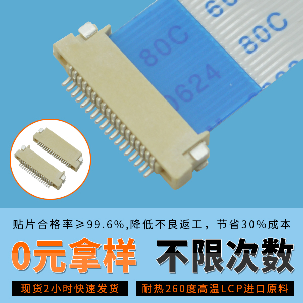 0.5間距大香蕉国产在线视频質量保證