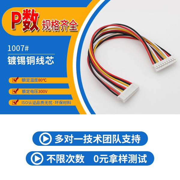 http://www.hbcscv.com/Product/ph20mmstdz.html